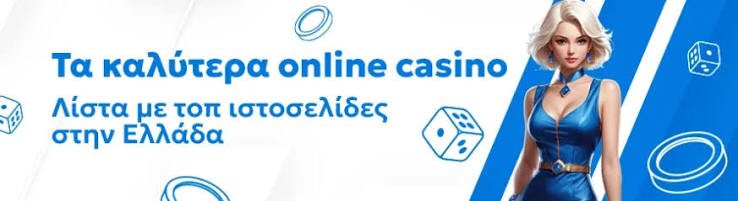 The Ultimate Guide to Foreign Online Casinos in Greece The Ultimate Guide to Foreign Online Casinos in Greece